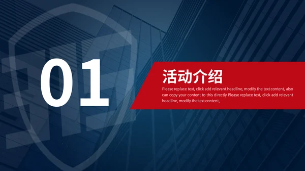 诚信经营315活动策划通用PPT模板