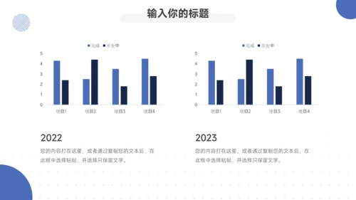蓝色实用欧美风新媒体运营报告PPT