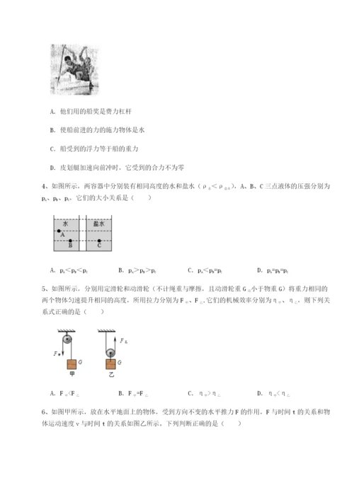 四川绵阳南山中学双语学校物理八年级下册期末考试定向测评试题.docx