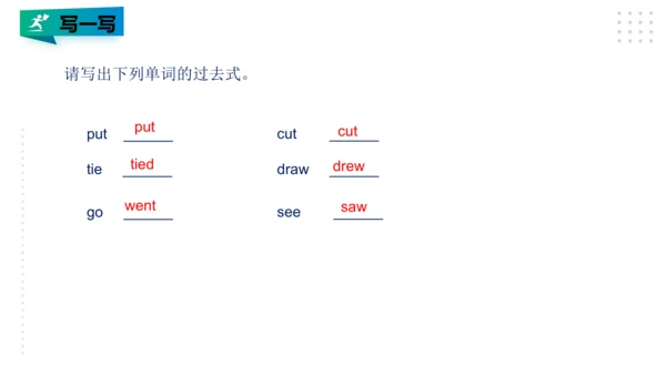 Module 8 Unit 2 I made a kite 课件(共28张PPT)