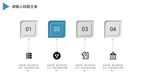 蓝色风景简约风企业宣传PPT模板