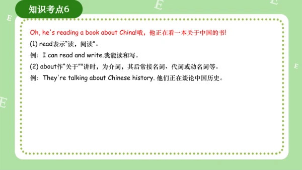 Module 2（复习课件）-2023-2024学年四年级英语上册期末核心考点集训（外研版三起）(共