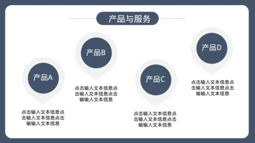 公司宣传企业宣传广告推广