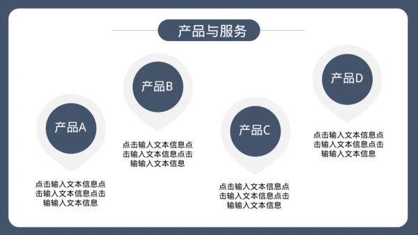 公司宣传企业宣传广告推广