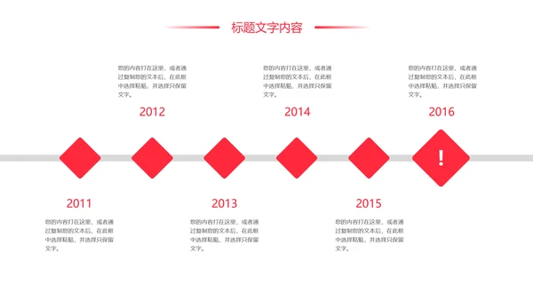 时尚大气青年志愿者工作总结汇报PPT模板