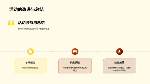 七夕夜跑盛事策划