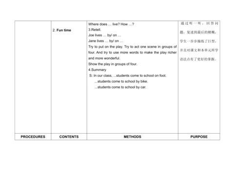 Unit 2 How do you come to school?单元整体教案设计（4个课时）