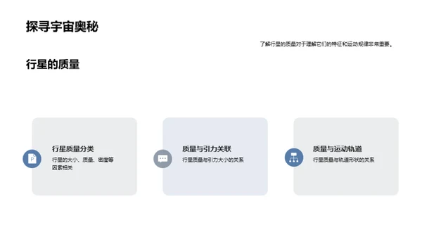 商务风教育培训教学课件PPT模板