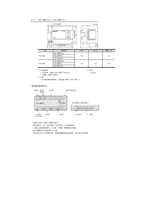 机器人实训基础报告.docx