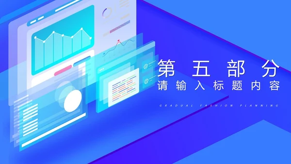 蓝色科技风数据工作年终总结PPT模板