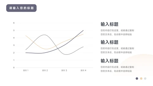 蓝金商务实用活动执行方案汇报PPT模板
