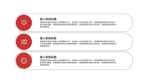 简约风建筑年终总结汇报PPT模板