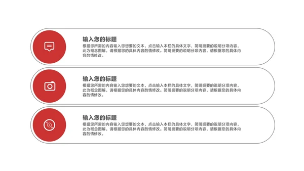 简约风建筑年终总结汇报PPT模板