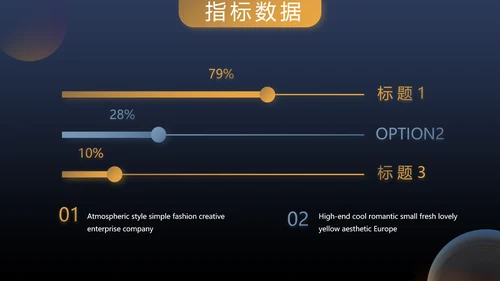 蓝色大气企业公司宣传简介动态PPT