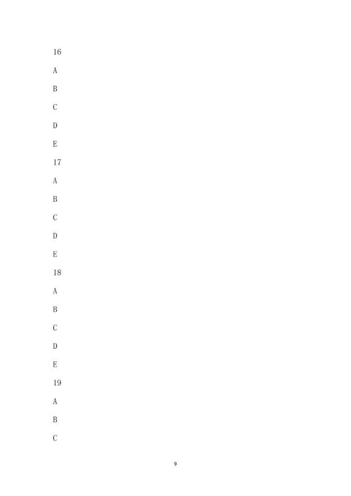 七十班2022-2023学年期中考试模拟卷.docx