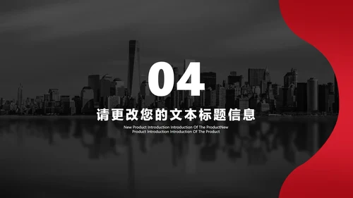 商务风风景年度工作总结汇报PPT模板