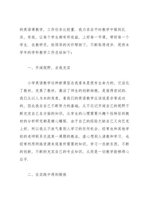 英语教师年度工作总结1000字.docx