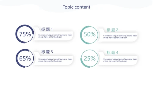小清新水彩风老师述职报告动态PPT模板