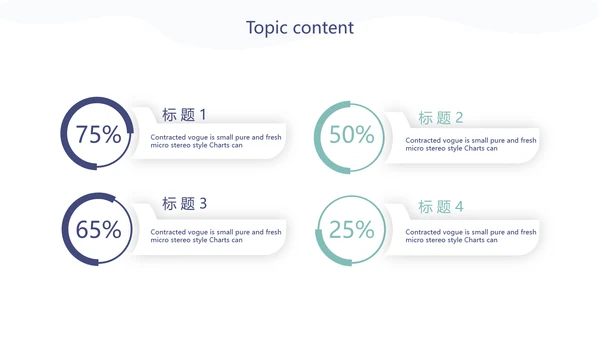 小清新水彩风老师述职报告动态PPT模板