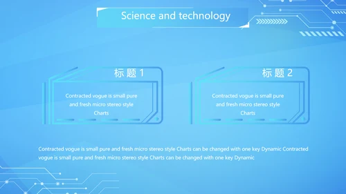 蓝色互联网科技工作总结汇报商务动态PPT