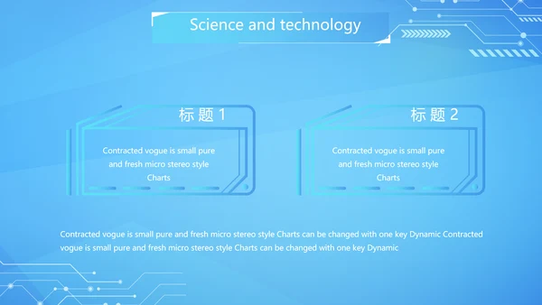 蓝色互联网科技工作总结汇报商务动态PPT