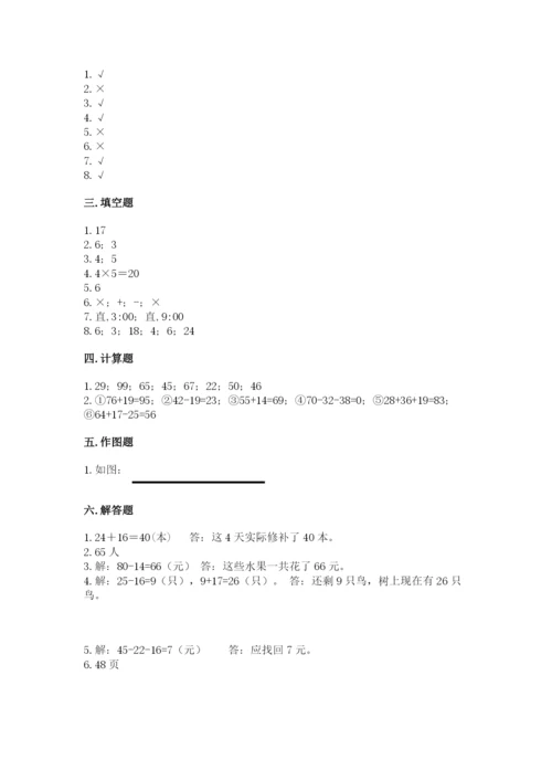 小学数学二年级上册期中测试卷（完整版）word版.docx