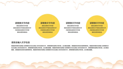 黄色卡通风开小黄车的圣诞老人PPT模板