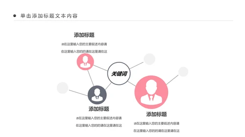 欧美杂志风清新健康瑜伽健身瑜伽运动孕妇瑜伽PPT模板