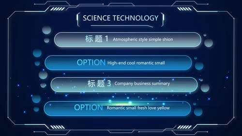 蓝色科技感警务信息化建设动态PPT