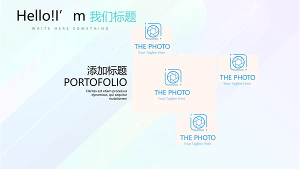 简约时尚企业培训管理商务风通用PPT动态模板