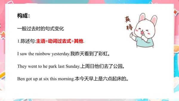 Module 8 Unit 2 I took some pictures  课件(共69张PPT)