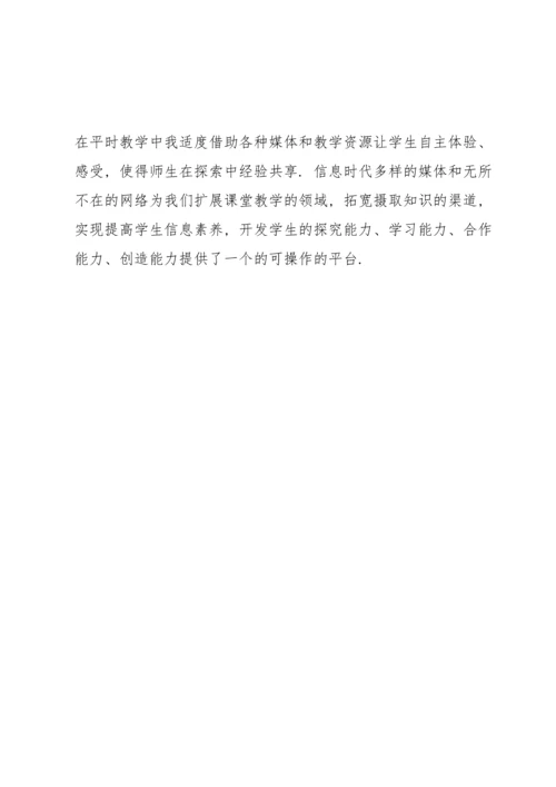 初一语文教学工作总结.docx