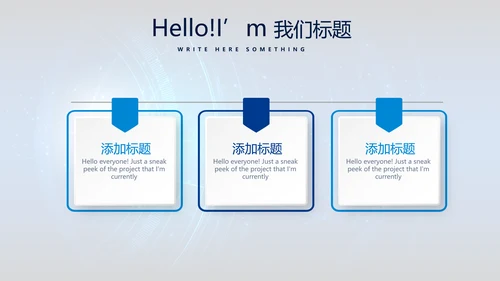 网络安全知识教育培训文明上网PPT