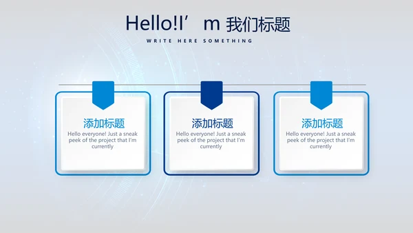 网络安全知识教育培训文明上网PPT
