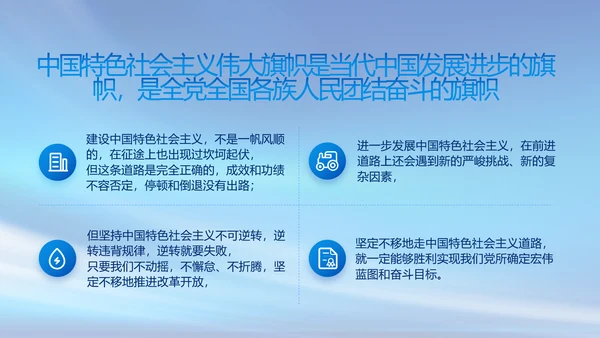 党建党支部年终工作总结汇报PPT党课