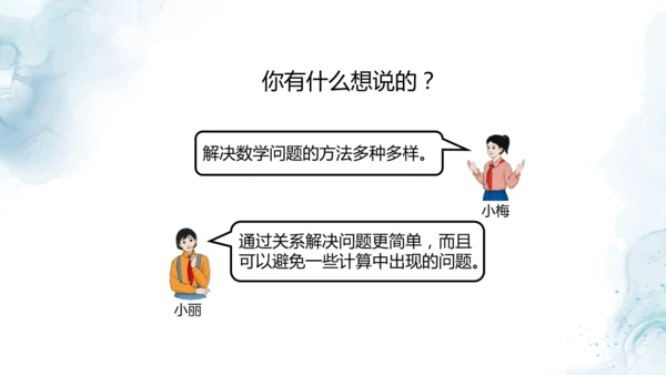 人教版六年级数学下册圆锥的体积练习课教学课件