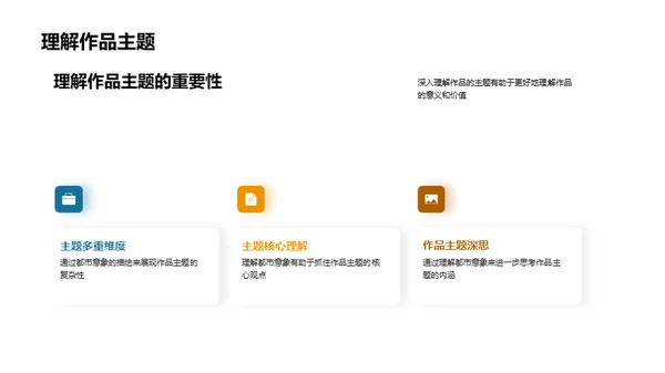 解析《百年孤独》象征意象