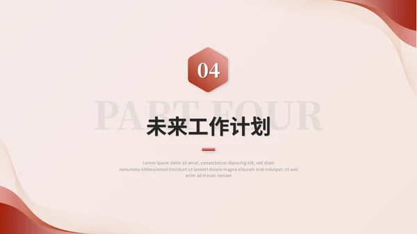 简约渐变风工会工作汇报工作总结ppt模板