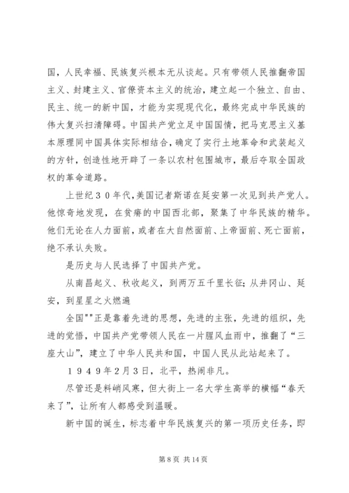 建党九十周年倡议书.docx