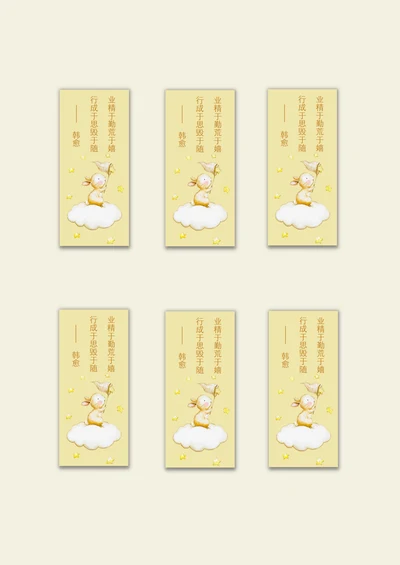 卡通可爱兔子书签