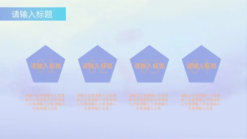 清新唯美淡紫色年底汇报PPT模板