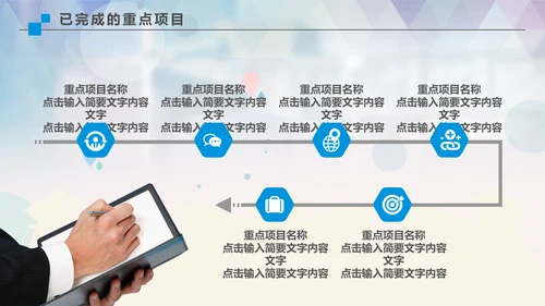 我们毕业了高校大学毕业季通用PPT模板