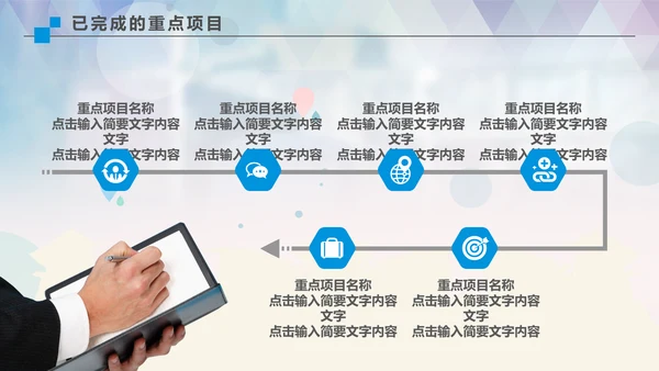 我们毕业了高校大学毕业季通用PPT模板