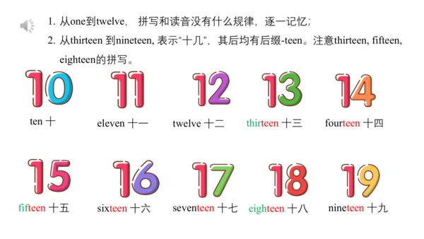 Unit 7第三课时  Section B (1a-1e) 课件【大单元教学】人教版七年级英语上册U