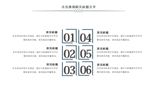 跑步体育运动马拉松全民健身运动会PPT