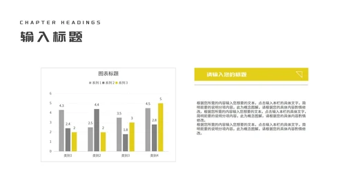 简约几何年终员工工作报告PPT模板