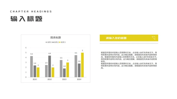 简约几何年终员工工作报告PPT模板
