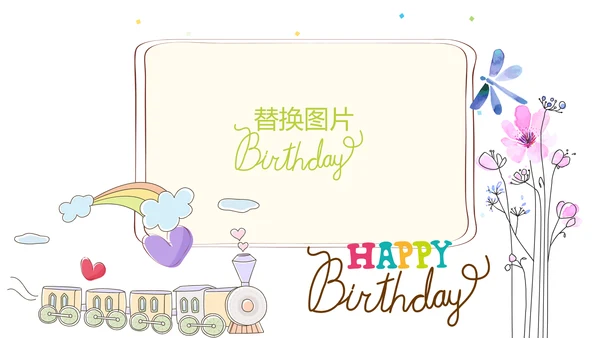 公司一周年庆ppt模板活动策划公司介绍