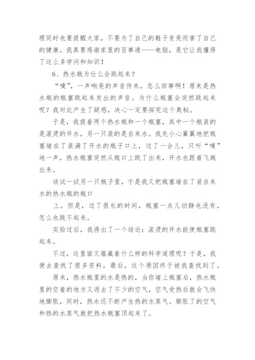 经济法论文精编.docx