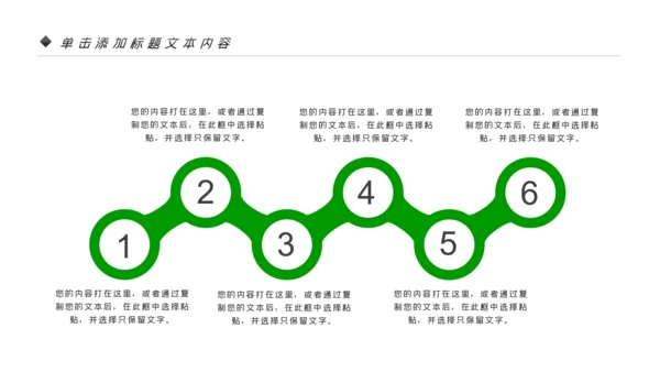 最美乡村旅游新农村乡村振兴PPT模板